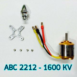 มอเตอร์ ABC 2212 - 1600KV