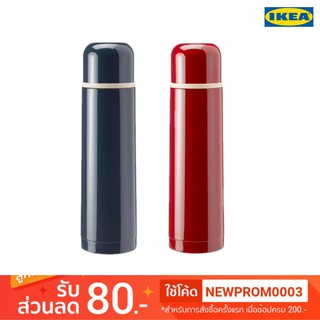 IKEA HÄLSA แฮลซ่า กระติกสแตนเลสสุญญากาศ (0.5 ลิตร)