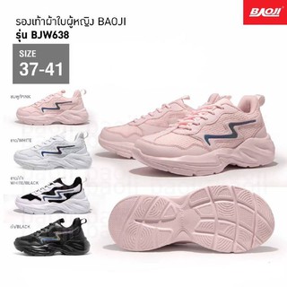 ❤️รองเท้าผ้าใบBaoji หญิง รุ่น BJW638 ,BJW702 ,BJW703,BJW841 [ลิขสิทธิ์แท้ 100% ]