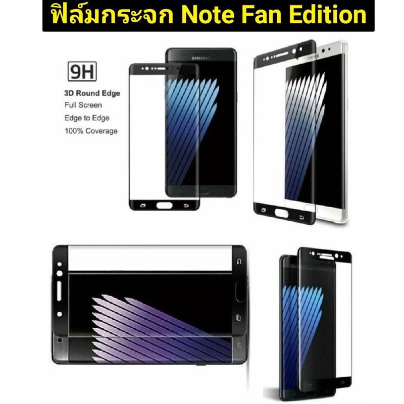 จอ samsung note fe ถูกที่สุด พร้อมโปรโมชั่น พ.ค. 2025 | BigGoเช็คราคาง่ายๆ