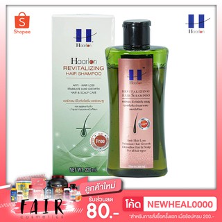 Haarlon Revitalizing Hair Shampoo แชมพูแฮร์ลอน - ช่วยบำรุงรากผมและหนังศรีษะ