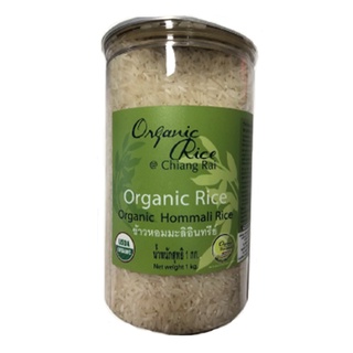 Organic Herbs@Chiangrai Hom Mali Rice 100% ข้าวหอมมะลิ (Jasmin Rice 100%) (1kg)