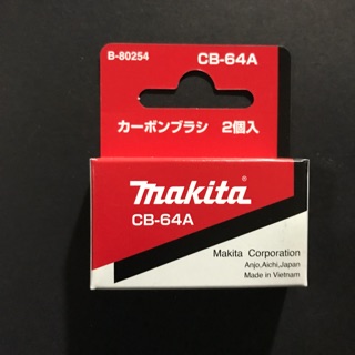 Makita แปรงถ่าน CB-64A ของแท้ 100%