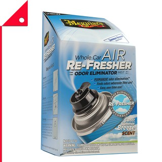 Meguiars : MGRG16602* สเปรย์ปรับอากาศในรถยนต์ Air Refresher Summer Breeze 2oz.