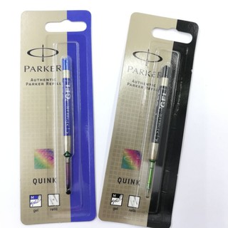 ไส้ปากกาลูกลื่นหมึกเจล PARKER GEL