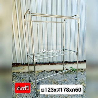 ราวตากผ้าสแตนเลส ยาว1เมตร -1.5เมตร รุ่นตัวยู ล้อล็อคได้ แบบถอดประกอบ