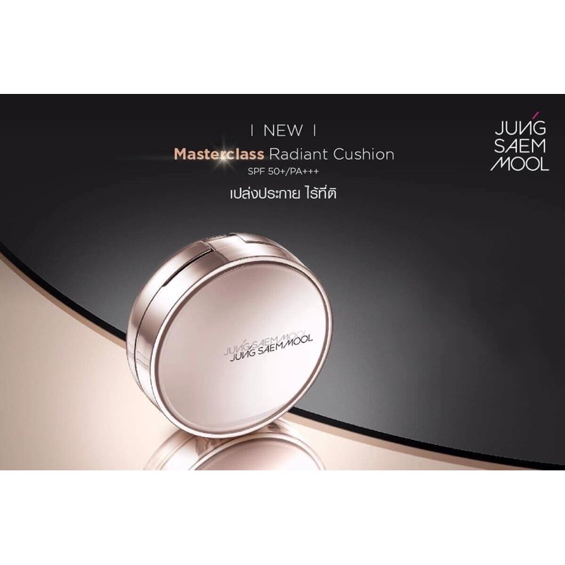 (เเท้100%/พรี) ✖️คุชชั่น Jungsaemmool รุ่นใหม่ล่าสุด🇰🇷(Masterclass radiant) #jsm #JUNGSAEMMOOL
