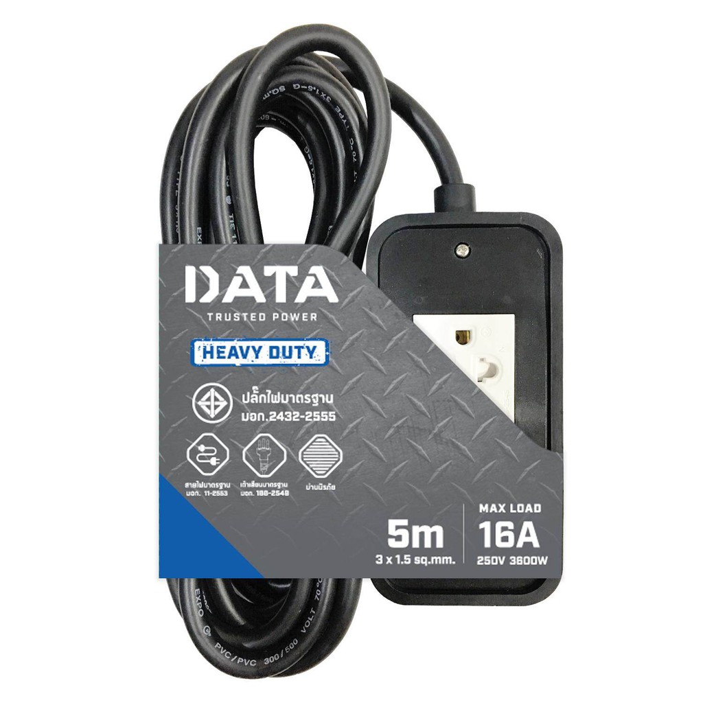 DATA HD9 ปลั๊กยาง 16A สายไฟ VCT 3x1.5 5 เมตร  MODERNTOOLS OFFICIAL OXrP