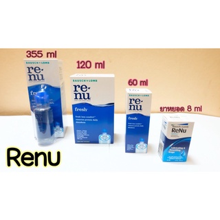 น้ำยา Renu Bausch Lomb รีนิว เฟรช มัลติเพอร์โพส โซลูชั่น