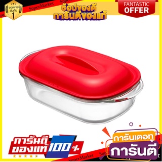 จานแก้ว+ฝา LOCKNLOCK EASY COOK 650 มล. สีแดง เครื่องครัวและอุปกรณ์อื่นๆ GLASS FOOD CONTAINER LOCKNLOCK EASY COOK 650ML R