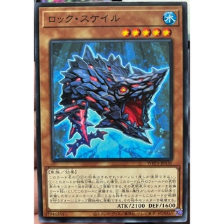 Yugioh [WPP3-JP030] Rock Scales (Common)