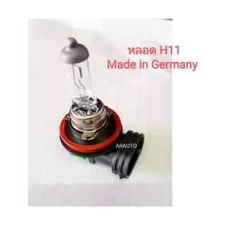 หลอดไฟ PHILIPS H11 12V/55W GERMANY