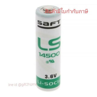 ถ่านอุตสาหกรรม SAFT LS14500 3.6V 1ก้อน สินค้ามีใบกำกับภาษี