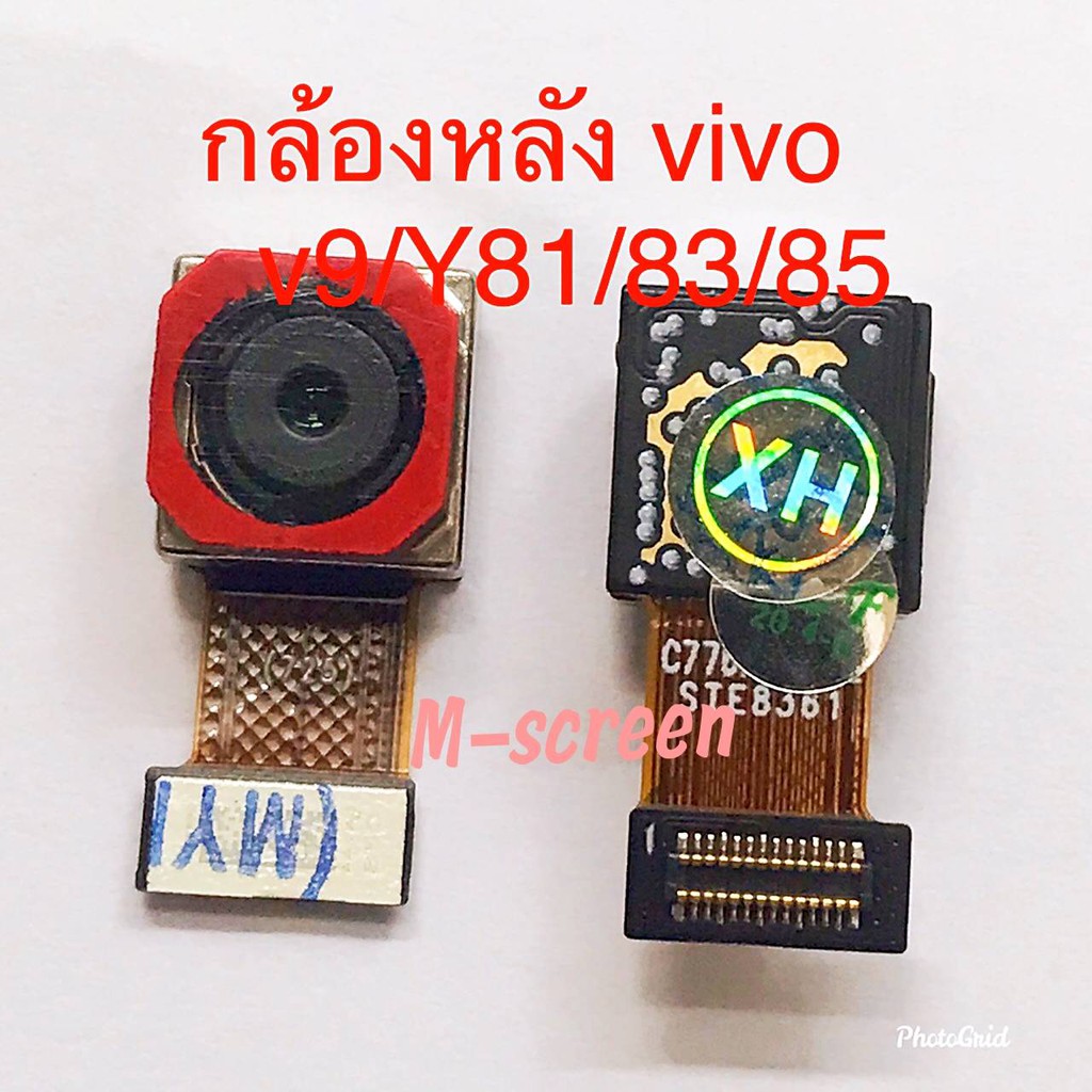 แพรกล้องหลังVIVO V9/Y81/Y83/Y85