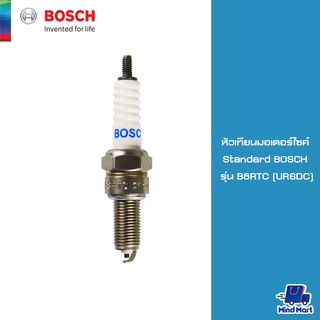 หัวเทียนมอเตอร์ไซค์ Standard BOSCH รุ่น B8RTC (UR6DC)