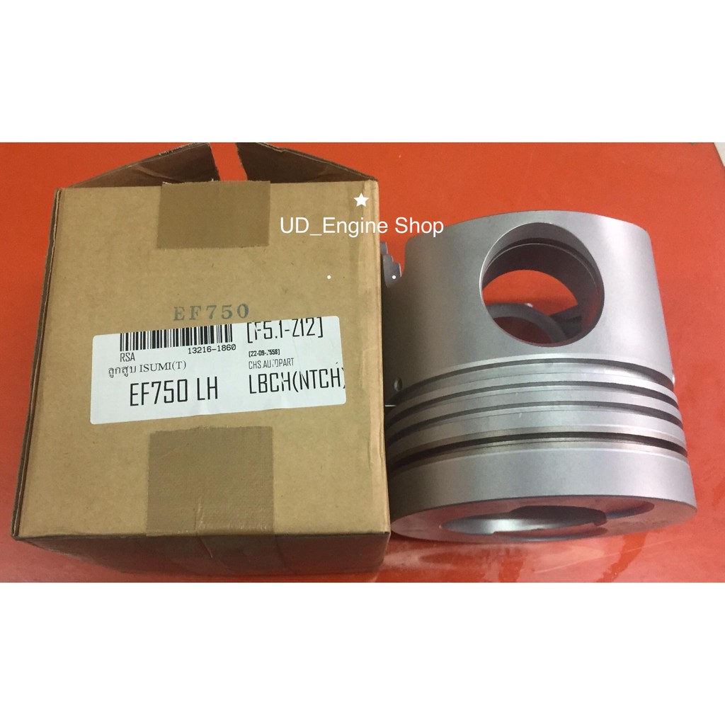 ลูกสูบเครื่อง EF750 (Piston)