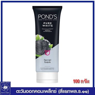 *PONDS พอนด์ส เพียว ไวท์ โพลูชั่น ดีท็อกซ์ เฟเซียล โฟม สีดำ 100 กรัม 3048