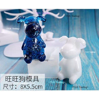 TGS~Lucky Dog แม่พิมพ์ซิลิโคน 半立体具
