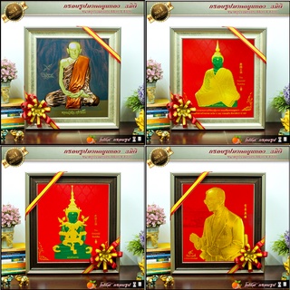 กรอบรูปภาพมงคล พิมพ์ทองนูน 3 มิติ รูปภาพ ร.5" ร.9" ร.10" พระพุทธรูป" เกจิ" พระพุธชินราช" พระแก้วมรกรต" สมเด็จโต"