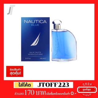 ✅แบ่งขาย ขวดฝาล็อก✅ Nautica Blue EDT รีวิว กลิ่นสดชื่น สัปรส กลางวัน ทำงาน น้ำหอมแบรนด์เนม น้ำหอมผู้ชาย