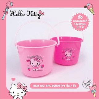 ถังเอนกประสงค์ Hello Kitty ถังน้ำน่ารัก