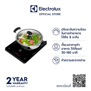 Electrolux ETD29KC เตาแม่เหล็กไฟฟ้า ตั้งความร้อนในการทำอาหารได้ 8 ระดับ