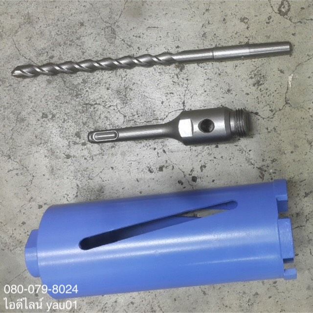 โฮซอ ( โฮซอเจาะปูน, โฮซอหัวเพชร ) แบบลูกยาว ของ Eagle One มี 6 ขนาด 32,38,52,64,76,102 มิลลิเมตร ยาว