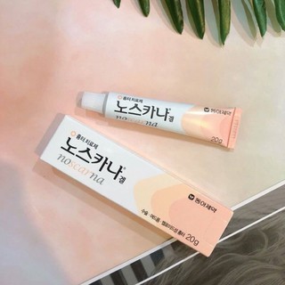 Noscarna Gel ครีมลดรอยแผลเป็น 20g