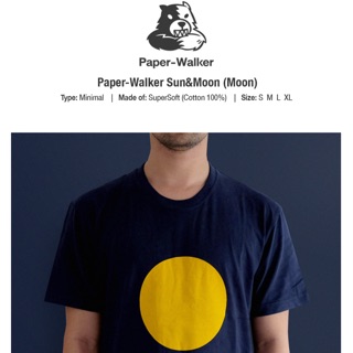เปเปอร์วอคเกอร์ เสื้อยืดคอกลมสีกรมท่า : Paper-Walker Sun&amp;Moon (Moon)