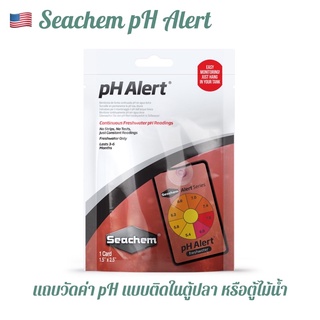 🇺🇸 Seachem pH Alert แถบวัดค่า pH ในตู้ปลา ตู้ไม้น้ำ