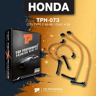 (ประกัน 3 เดือน) สายหัวเทียน HONDA CITY TYPE Z 96-99 / CIVIC ตาโต / 32722-P3R-T00 - TOP PERFORMANCE JAPAN - TPH-073