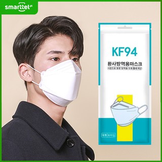 🔥พร้อมส่งจากไทย[แพค10ชิ้นสุดคุ้ม!] 3D Mask KF94 JN95 หน้ากากอนามัยเกาหลีป้องกันฝุ่น