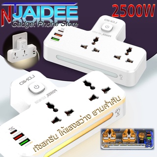 LDNIO ปลั๊กไฟพร้อมโคมไฟ 🔋 🔌 HOME Power Strip 💡 แบบทัชสกรีน พร้อมรองรับอุปกรณ์ แบบ 5️⃣ in 1️⃣