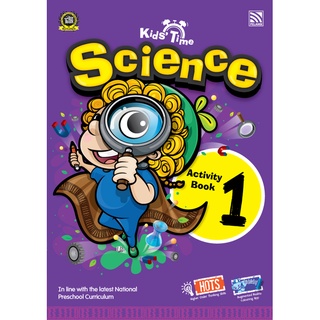 Kids Time Science Activity Book 1 -  หนังสือแบบฝึกหัดเสริมทักษะวิทยาศาสตร์ศาสตร์ สำหรับเด็กอนุบาล