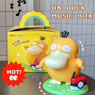 【พร้อมส่ง】ของเล่นฟิกเกอร์ โปเกม่อน KFC Dancing Psyduck KFC ของขวัญวันเกิด