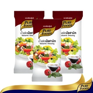 เพียวฟู้ดส์ น้ำสลัดบัลซามิก 50 กรัม Purefoods ( 1ซอง) Balsamic Dressind