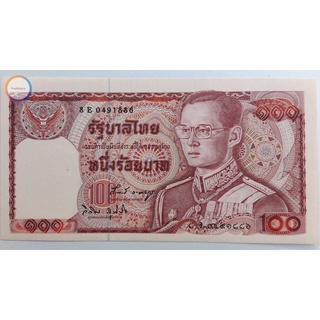 ธนบัตร 100 บาท แบบ 12 ลายเซ็น วีรพงษ์-วิจิตร (1 ใบ)