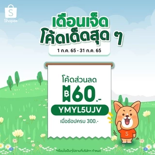 Hanji มาซาลา Garam Masala 100 กรัม 500 กรัม