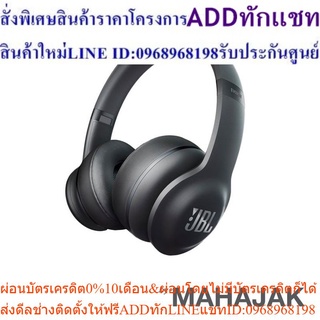 หูฟัง JBL Everest Elite 300 | Noise-cancelling Bluetooth Headphones