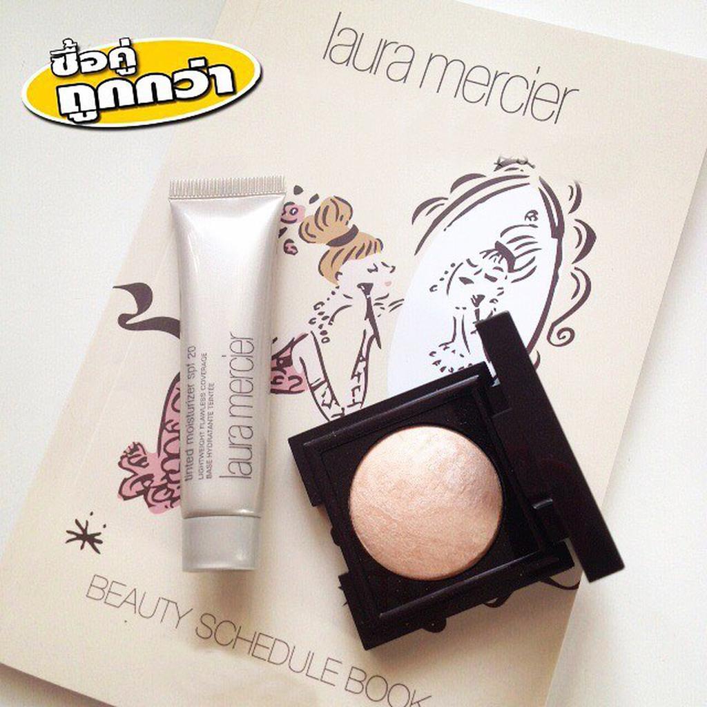 ชุดสุดคุ้ม! Laura Mercier