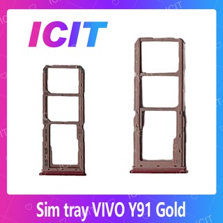 VIVO Y91 อะไหล่ถาดซิม ถาดใส่ซิม Sim Tray (ได้1ชิ้นค่ะ) สินค้าพร้อมส่ง คุณภาพดี อะไหล่มือถือ ICIT 2020