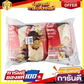 🍿Sale🍿 SAVEPAK งาขาว ตราเอโร่ ขนาด 500กรัม ยกแพ็ค 6ห่อ WHITE SESAME 🍭Hit🍫