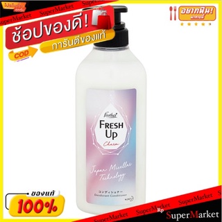 🔥สินค้าขายดี!! แฟซ่า เฟรชอัพ ชาร์ม ผลิตภัณฑ์ครีมบำรุงผม 450มล. Feather Fresh Up Charm Deodorant Conditioner 450ml