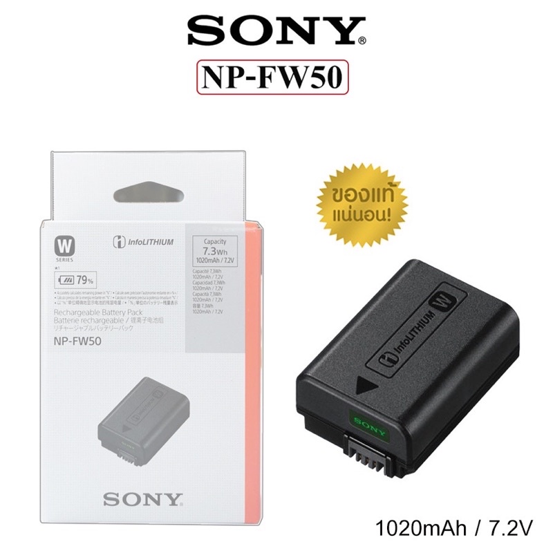 SONY Battery NP-FW50 [ แบตแท้ ] พร้อมกล่อง Fw50 Lithium-ion Rechargeable Battery Pack