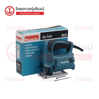 MAKITA 4329 เลื่อยจิ๊กซอว์ไฟฟ้า ปรับรอบแบบแตะ 450w 4329 (CB-64A) |ชิ้น| TTR Store