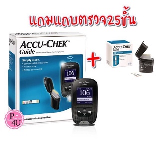 Accu-Chek Guide เครื่องตรวจน้ำตาลในเลือด แบบไร้สาย ใช้เลือดน้อย (แถมฟรี แถบตรวจน้ำตาล 25 ชิ้น) #7620