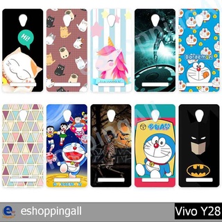 เคส vivo y28 ชุด 2 เคสมือถือกรอบแข็งลายการ์ตูน กรอบมือถือพร้อมส่งในไทย