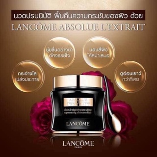 ครีม Lancome Absolue LExtrait Ultimate Elixer Recharge creme 50ml.