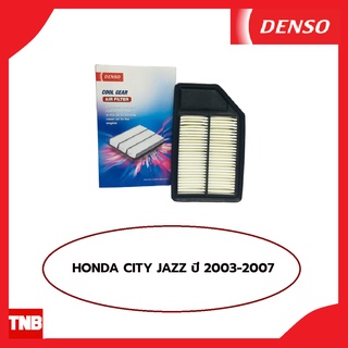 DENSO กรองอากาศ HONDA JAZZ GD  CITY ZX ปี 2002-2007 ฮอนด้า แจ๊ส ซิตี้ แมลงสาบ