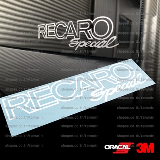 สติ๊กเกอร์ แต่งรถ RECARO SPECIAL